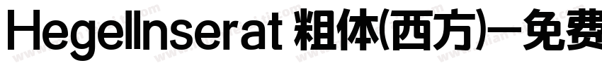 Hegellnserat 粗体(西方)字体转换